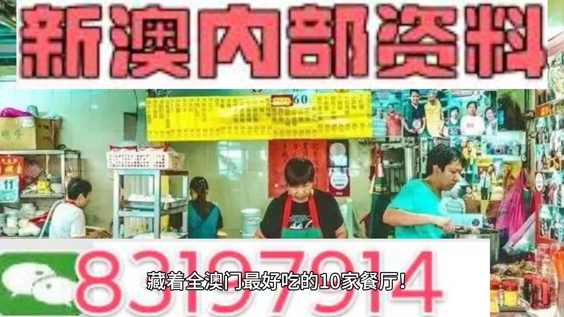 创新 第111页