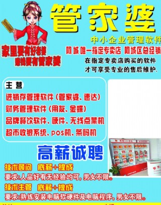 科技 第110页