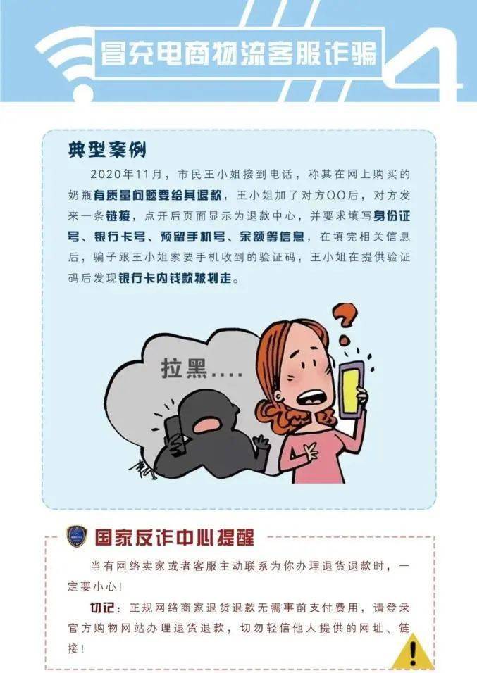 科技 第109页