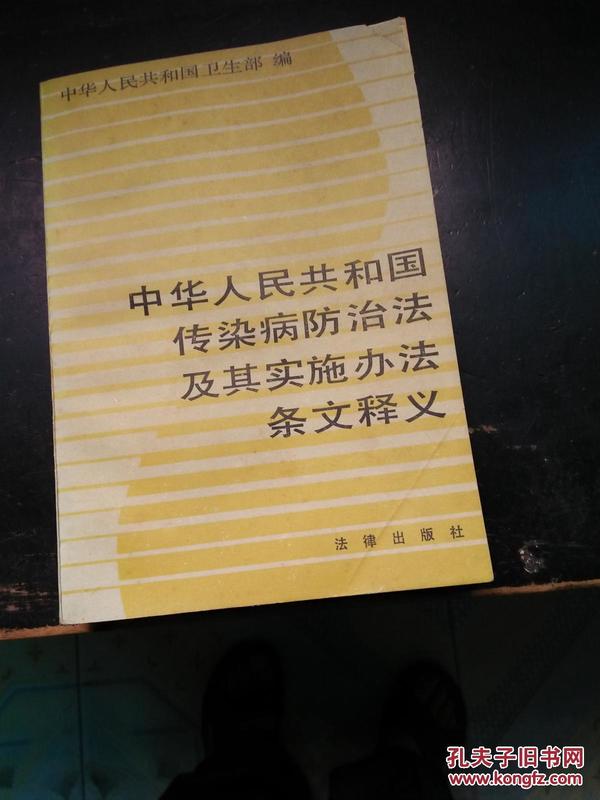 创新 第102页
