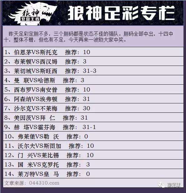 资讯 第102页