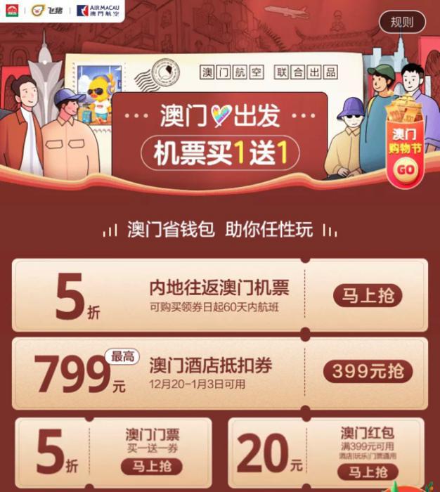 创新 第99页