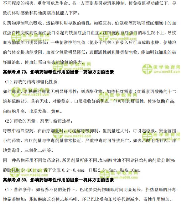 三肖必中三期必出,精选解析、解释与落实