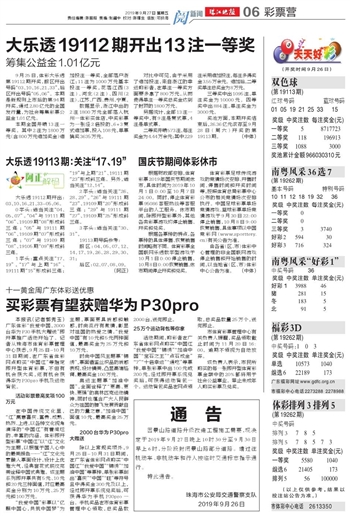 2025澳门天天开好彩;全面释义解释落实