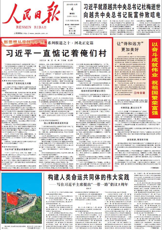 澳门期期准免费精准;精选解析解释落实