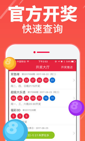 创新 第93页