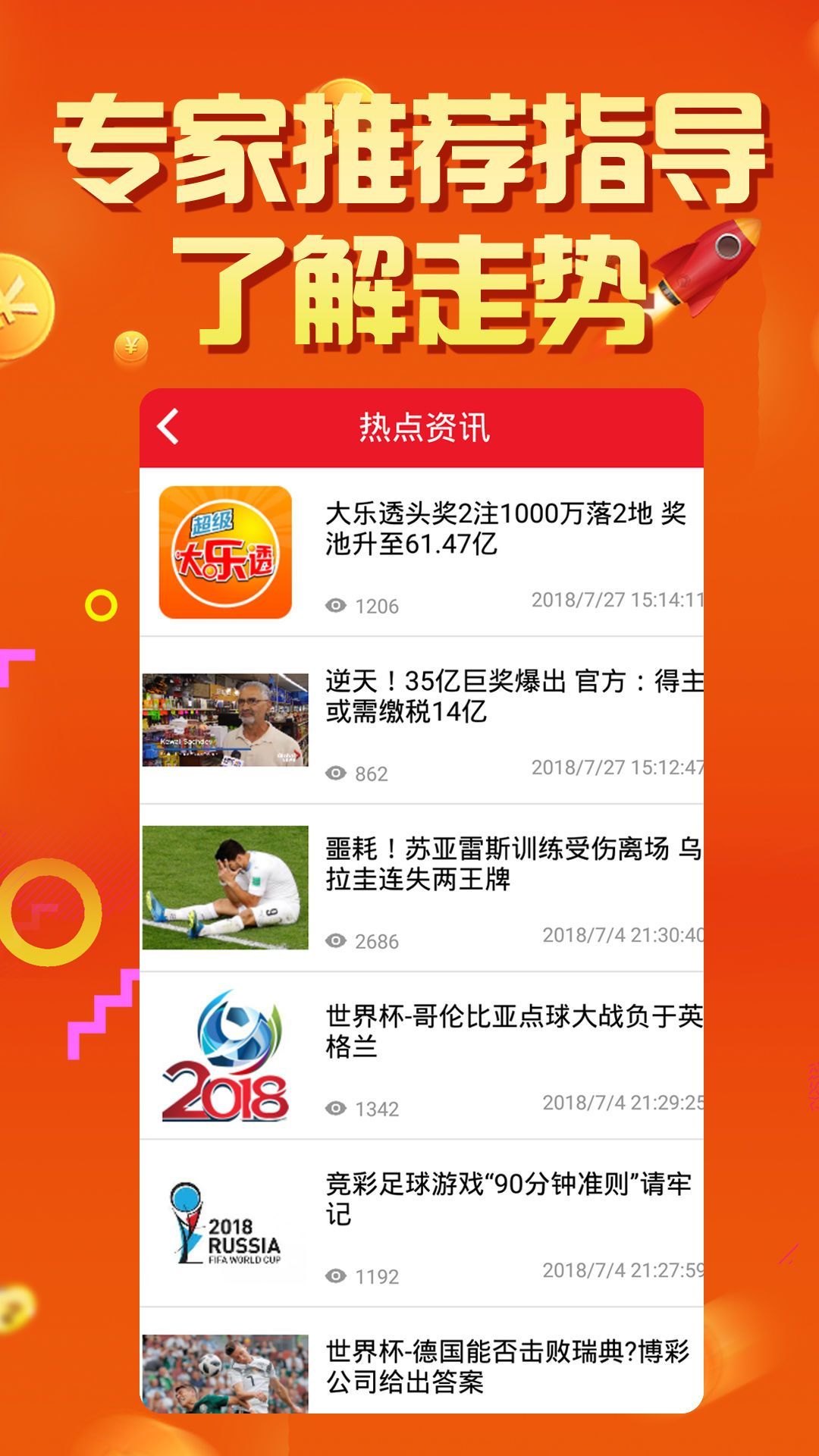 科技 第93页