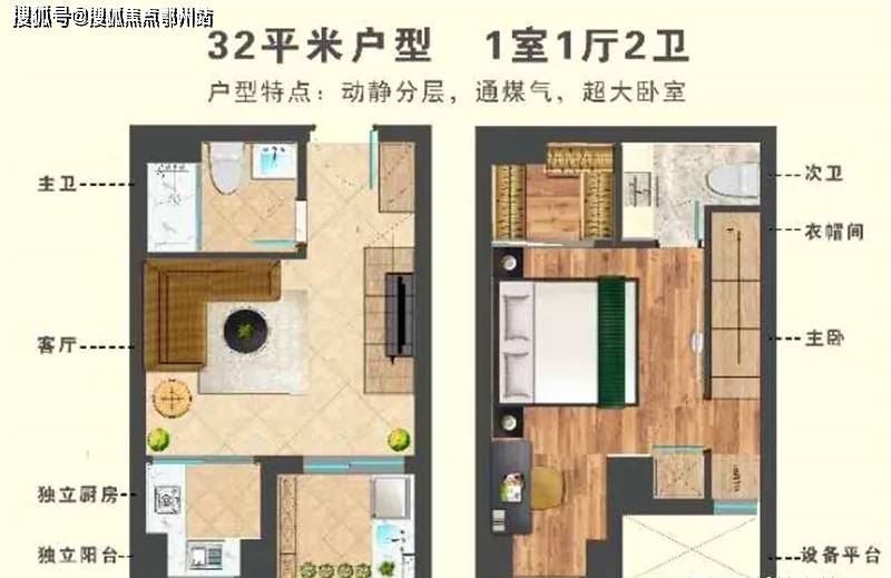 77778888管家婆必开一期,精选解释解析