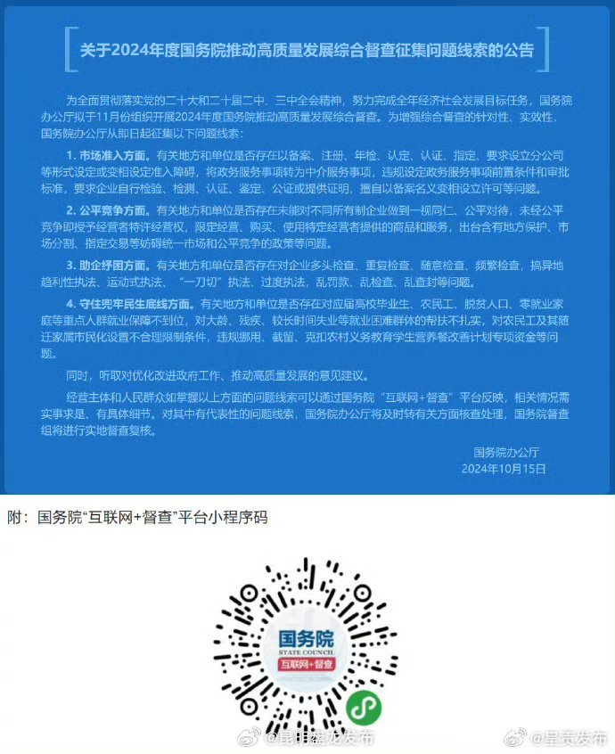 澳门一肖一码一一中厂;全面贯彻解释落实