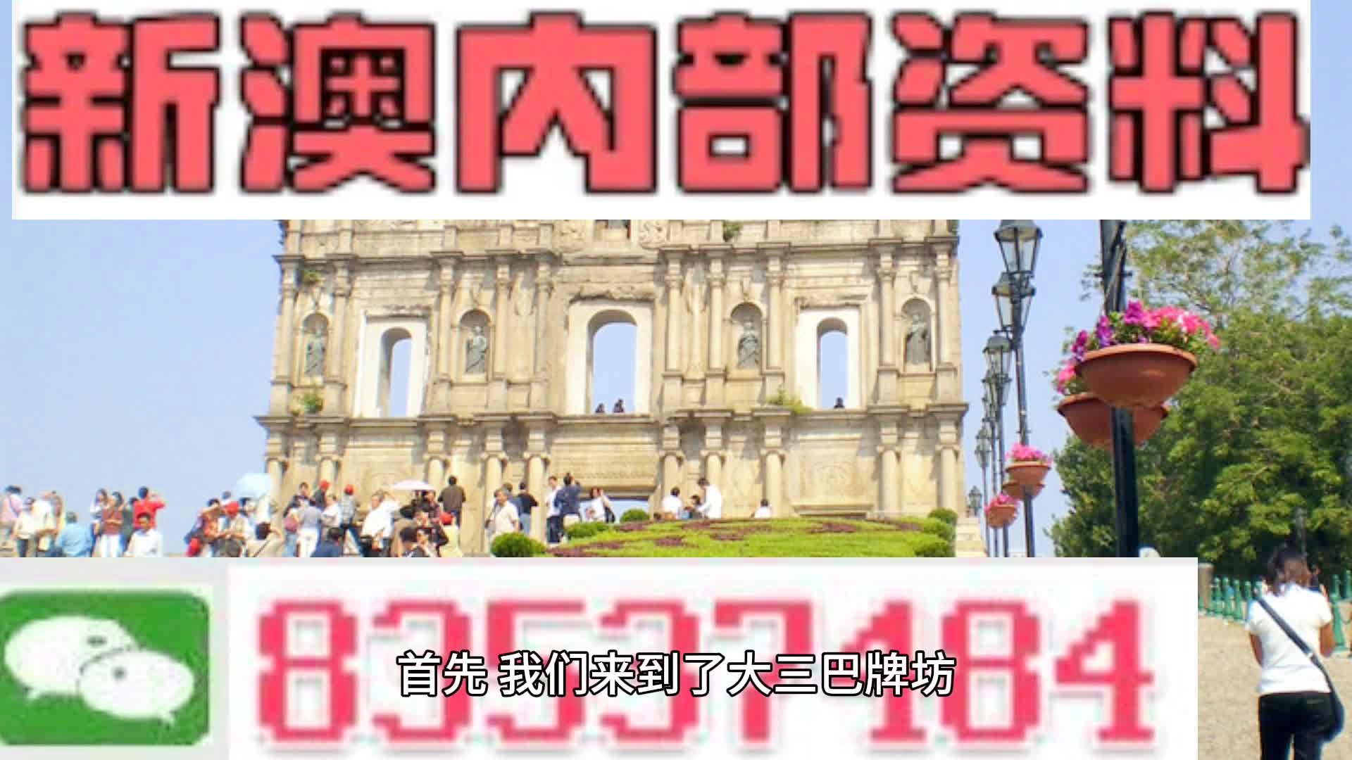 2024新澳门正版免费挂牌灯牌;实用释义解释落实