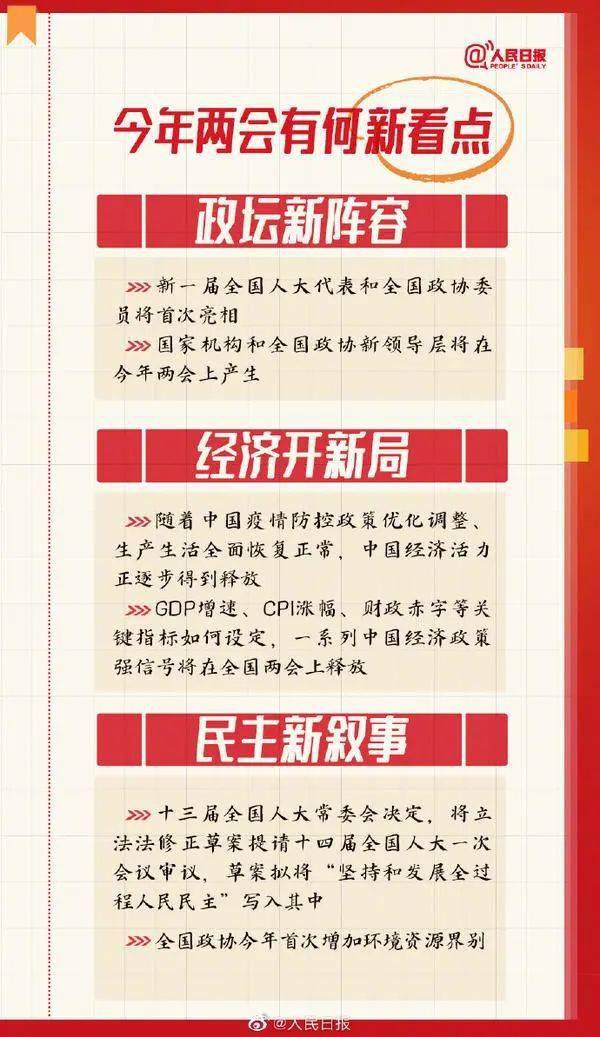 2025年澳门免费资料,正版资料;精选解析解释落实