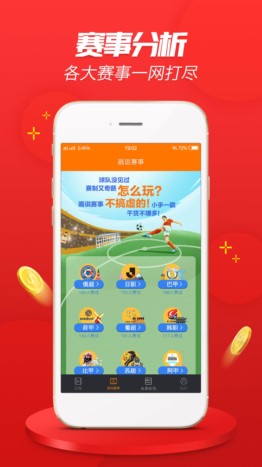 7777788888免费四肖;精选解析解释落实
