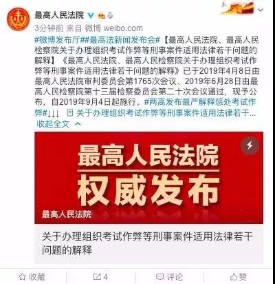 澳门一码一肖一特一中详情;实用释义解释落实
