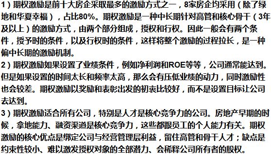 今晚澳门9点35分开什么;全面释义解释落实