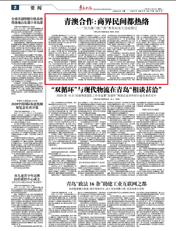 2024年澳门特马今晚;全面贯彻解释落实