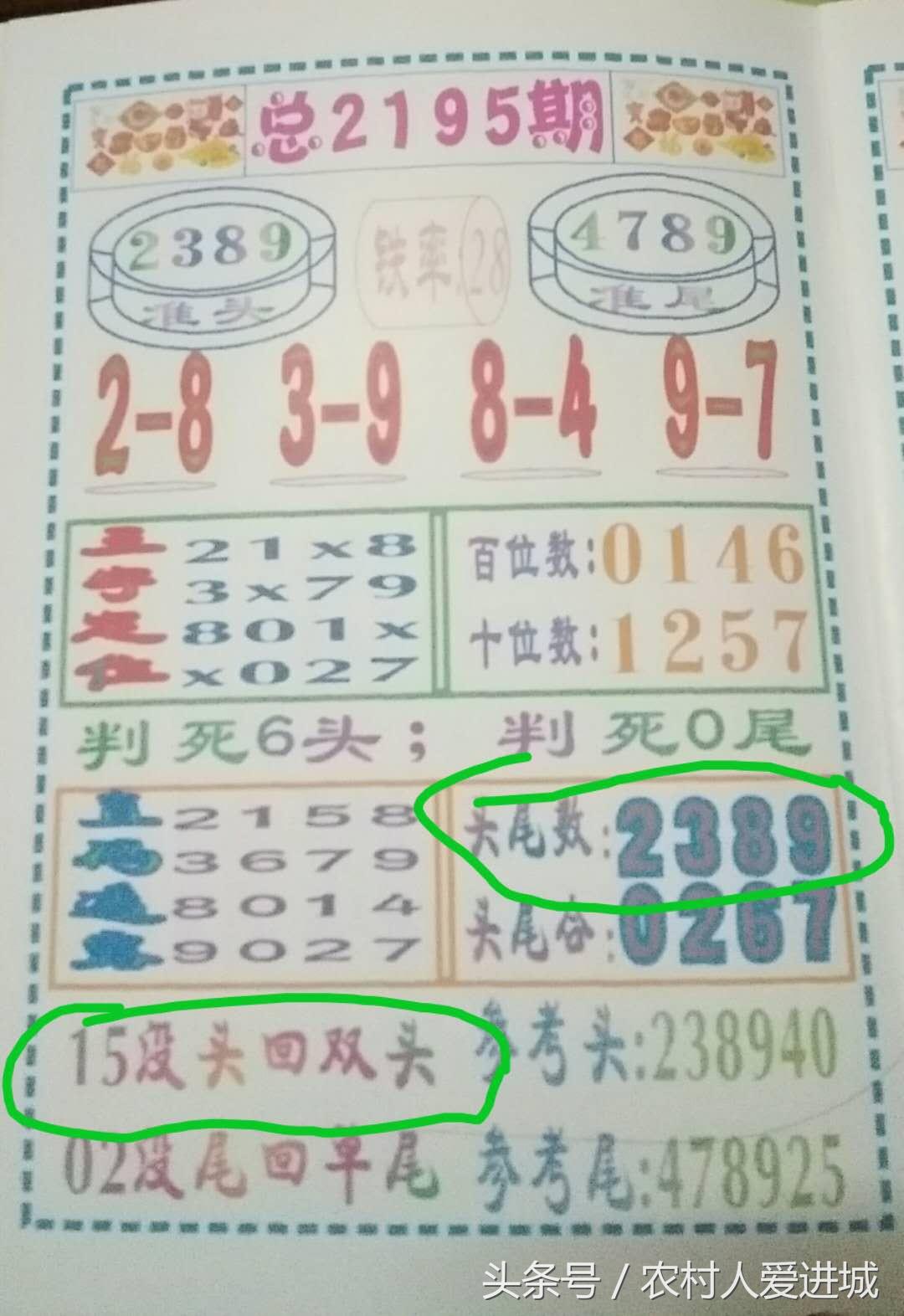 新澳门精准4肖期期准;全面贯彻解释落实