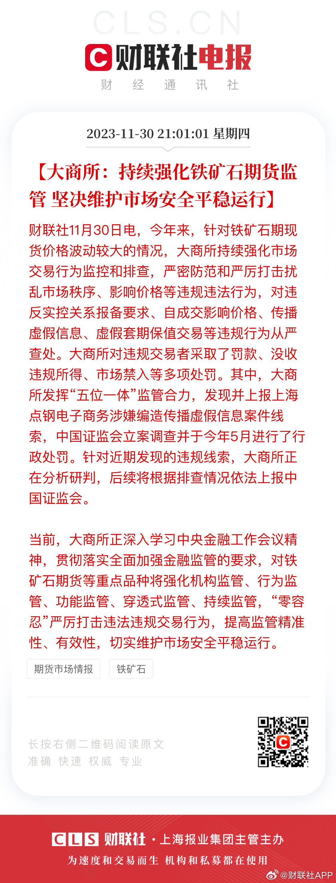 创新 第89页