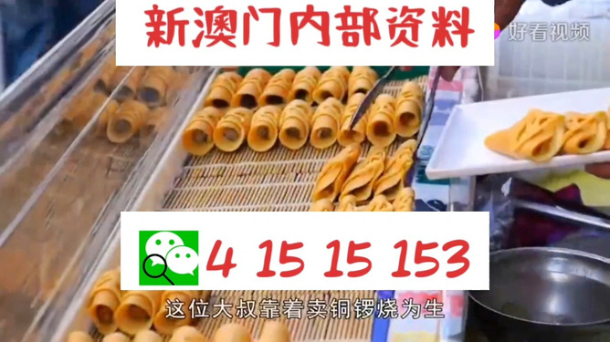 2024澳门天天开好彩大全53期;全面贯彻解释落实