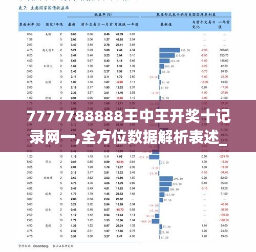 72396王中王网站;全面贯彻解释落实