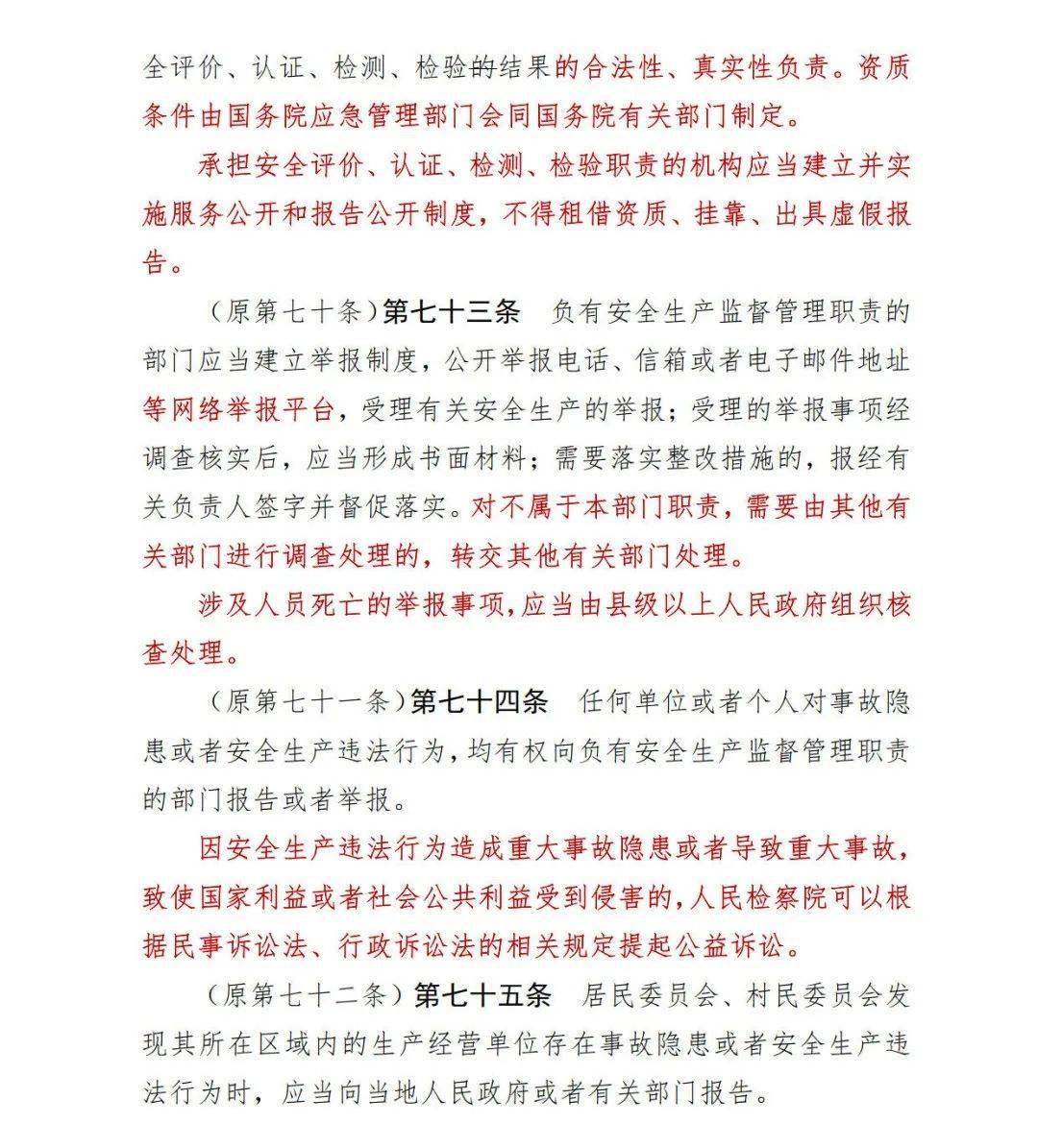资讯 第89页