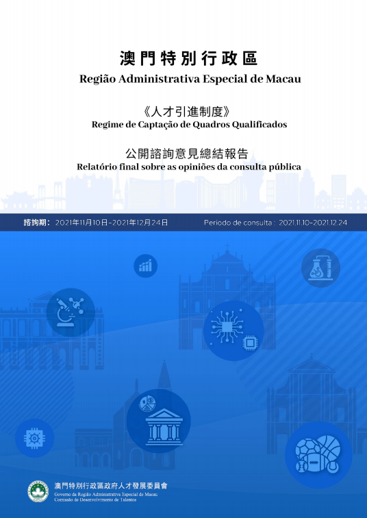 澳门内部资料精准公开;全面释义解释落实