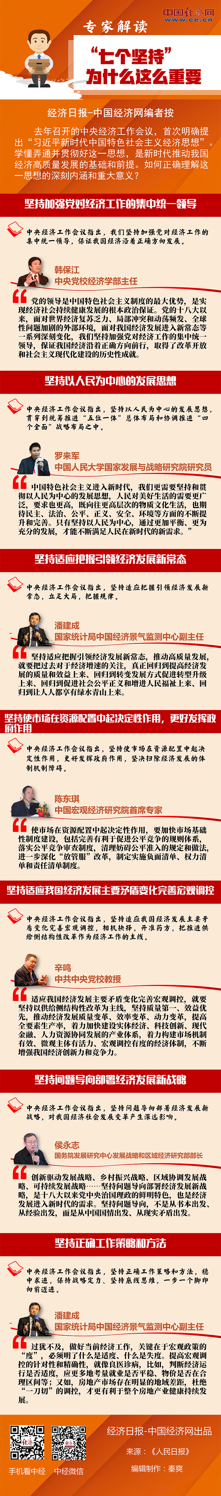 今晚必出三肖2025;全面释义解释落实