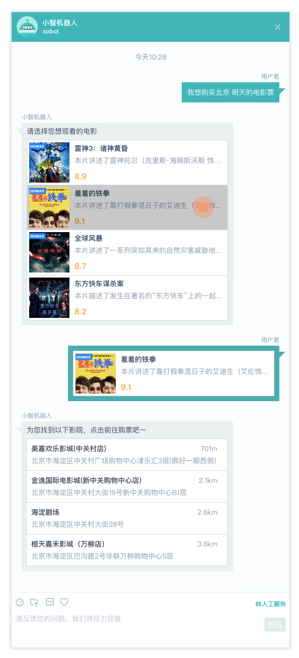 新奥精准免费提供网料站;精选解析解释落实