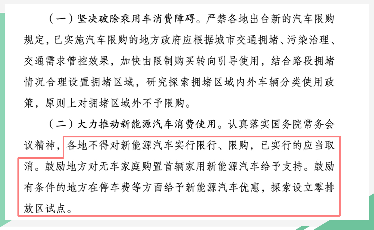 2025新澳门开码记录;实用释义解释落实
