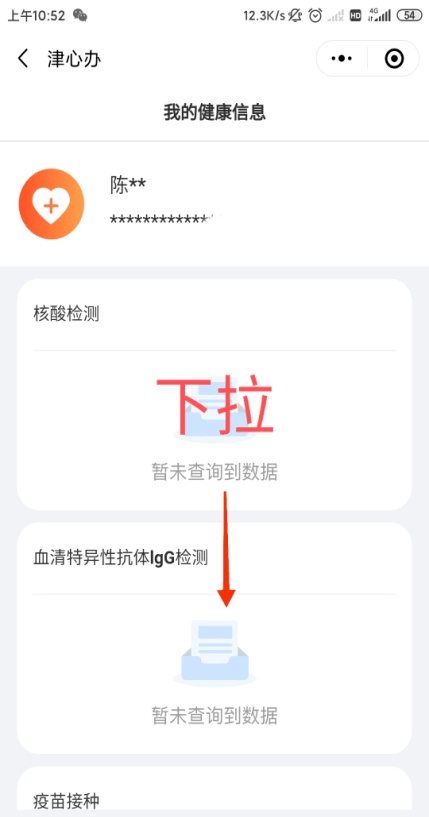 新澳门2025历史开奖记录;全面贯彻解释落实