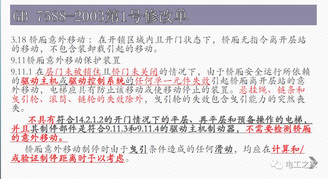 澳门一肖一特一码一中;全面释义解释落实