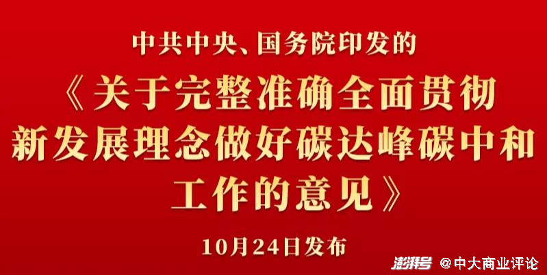 新门内部免费资料大全;全面贯彻解释落实