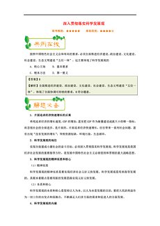 新澳天天开奖正版资料;精选解析解释落实