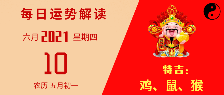 2025新澳门天天开奖记录;精选解析解释落实