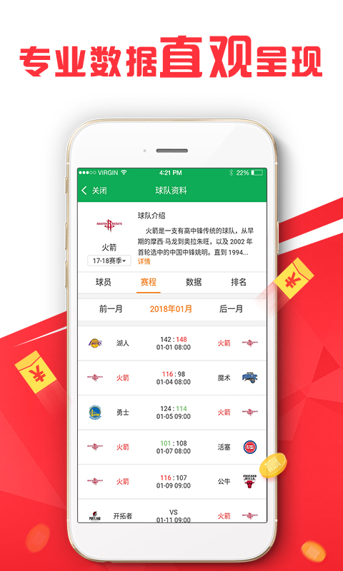 7777788888精准免费四肖;精选解析解释落实