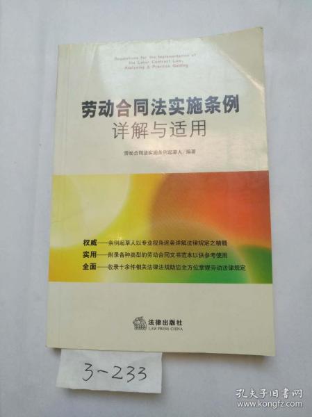 澳门精准正版免费大全;精选解析解释落实