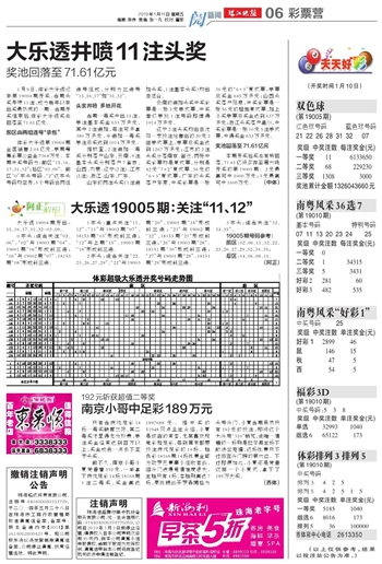 2004新澳门天天开好彩;精选解析解释落实