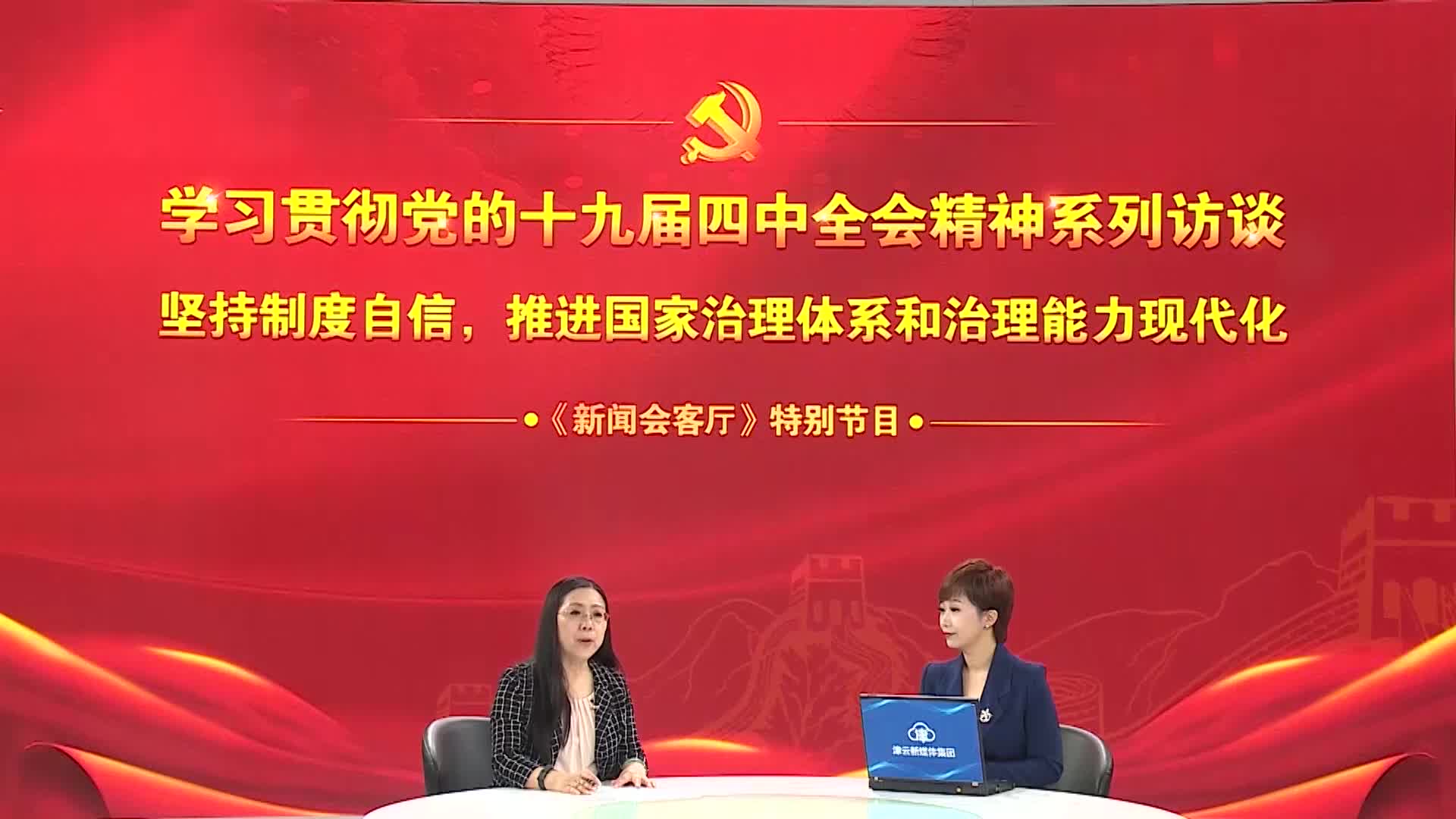 澳门天天免费精准大全;全面贯彻解释落实