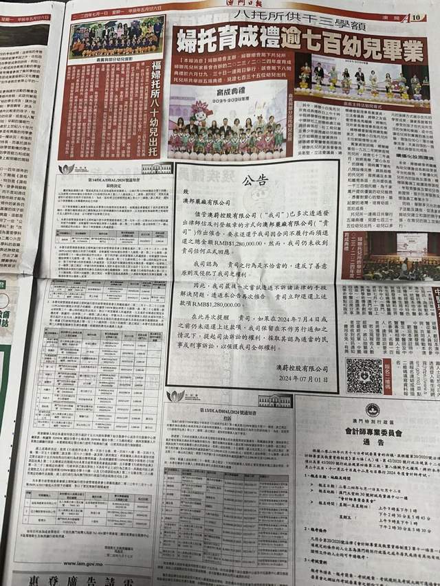 科技 第84页