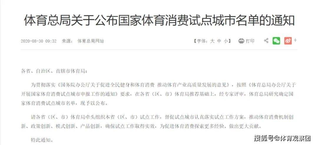 新奥精准免费提供网料站;词语释义解释落实