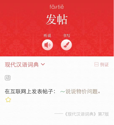 澳门一肖一码一待一中;词语释义解释落实