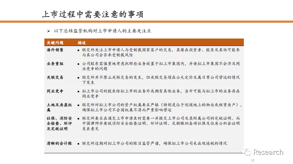 新澳今晚上9点30开奖结果;精选解析解释落实