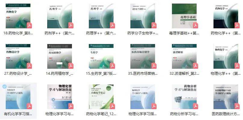 资讯 第84页