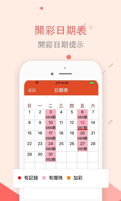 2025天天彩资料大全免费;实用释义解释落实