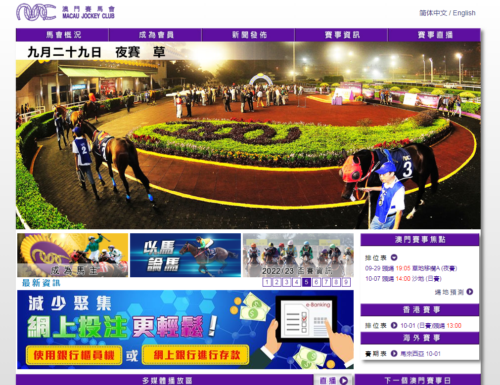 澳门马会传真-澳门;全面贯彻解释落实