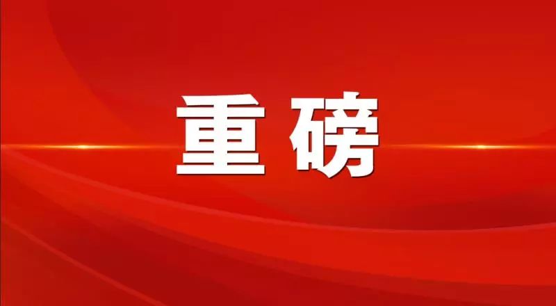 新澳门三期内必开一肖;全面贯彻解释落实
