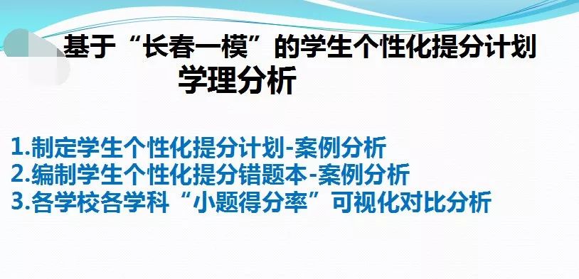 澳门最精准正最精准龙门免费;全面贯彻解释落实