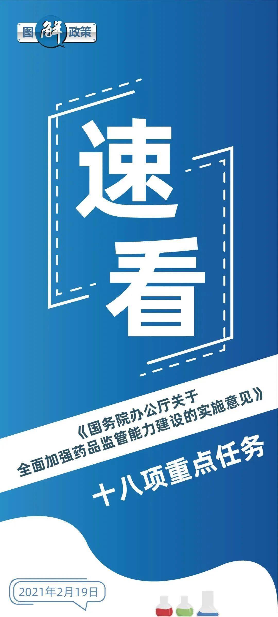 2025精准资料免费大全，全面贯彻解释落实_l636.78.258