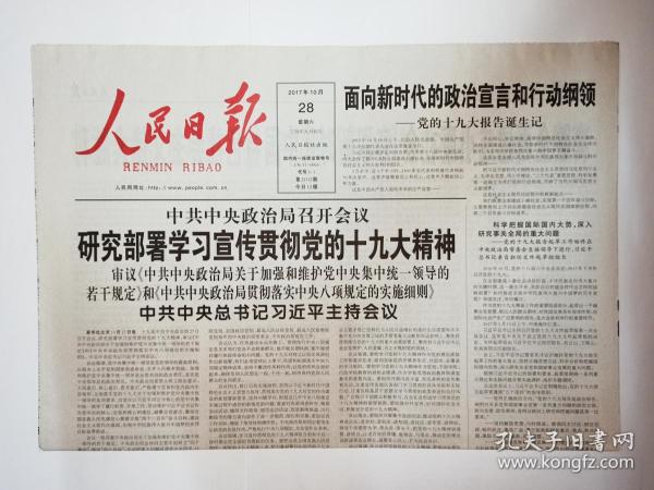 资讯 第81页