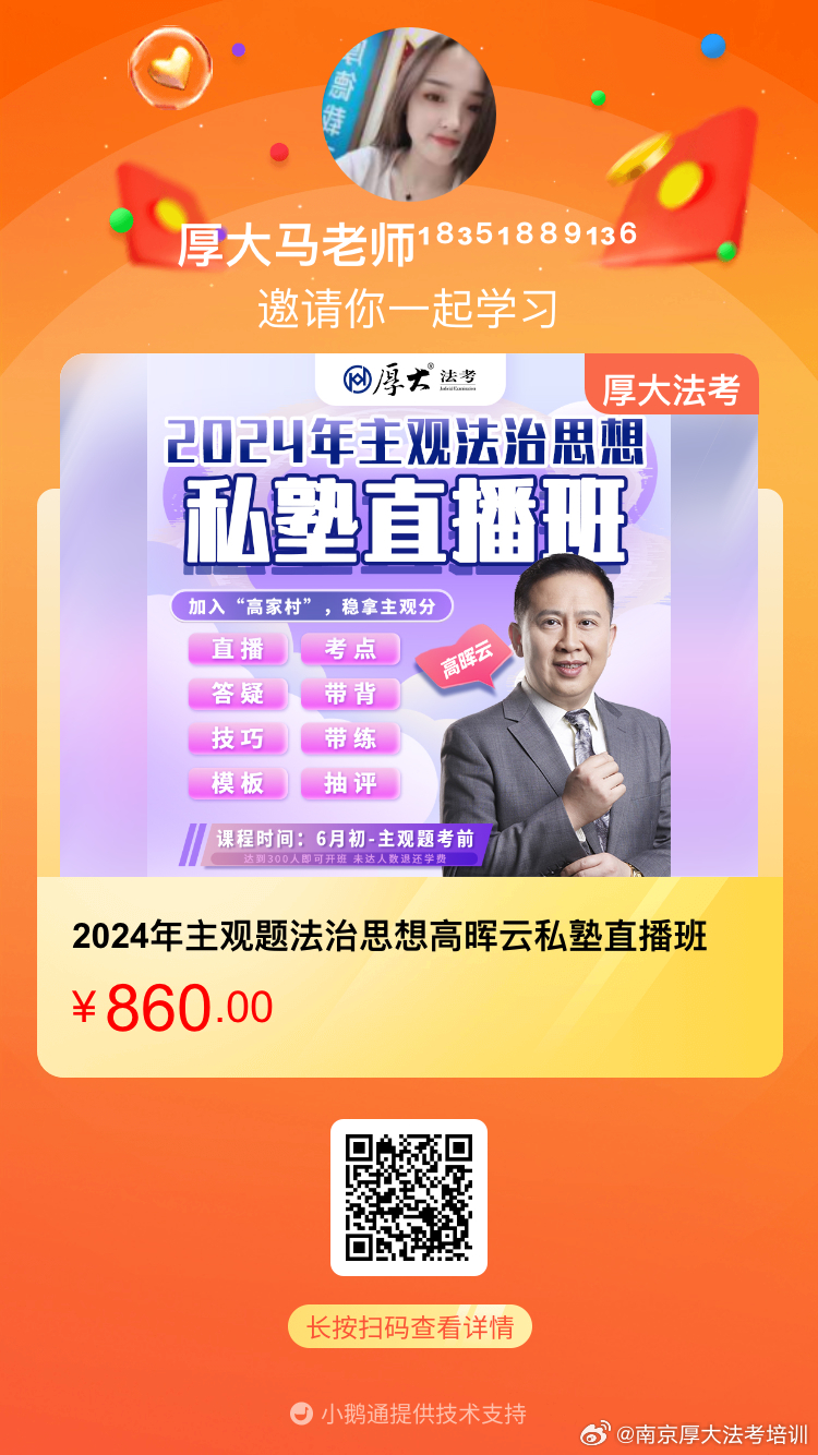 管家一肖一码100准免费资料，全面贯彻解释落实_l636.78.258