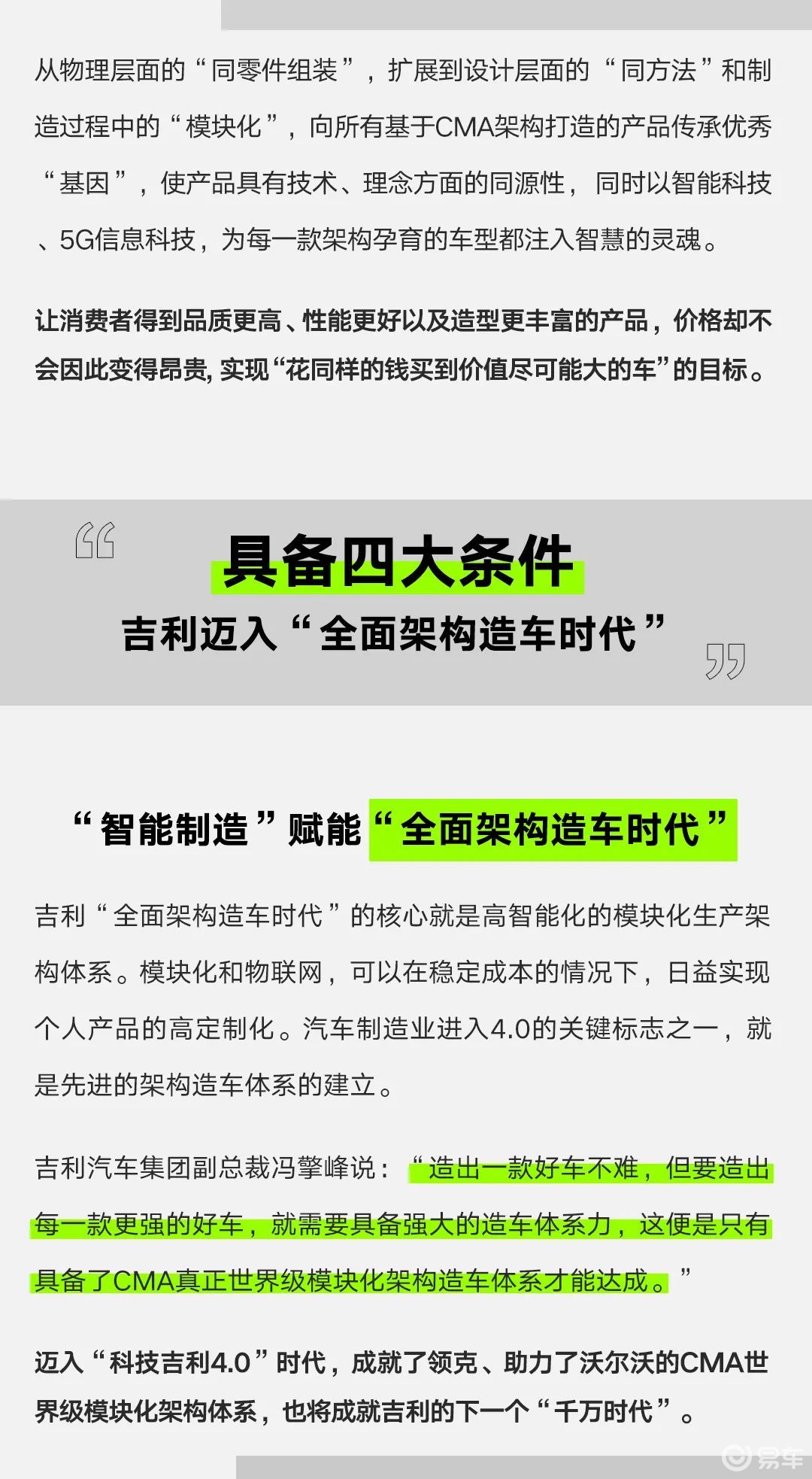 2025新奥最新资料大全，全面贯彻解释落实_l636.78.258